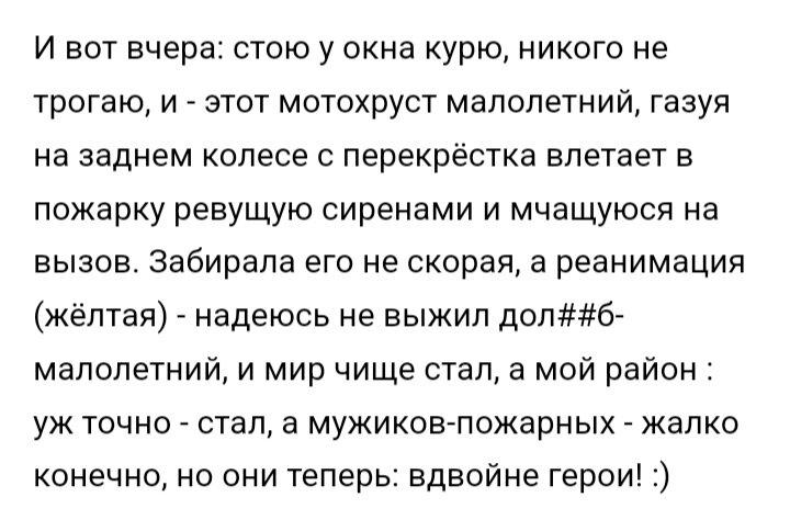 Камрады, думайте немножко головой, что вы плюсуете, и не будет ли от этого херово в дальнейшей вашей карме...
