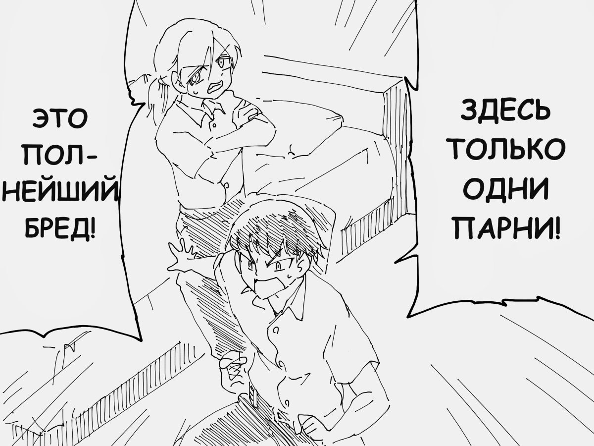 Это невозможно!⁠⁠