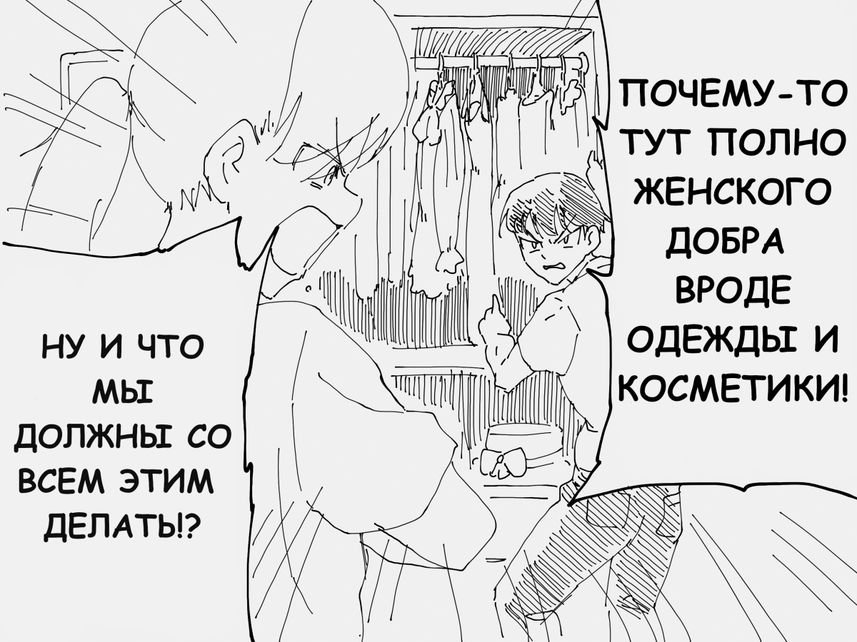 Это невозможно!⁠⁠