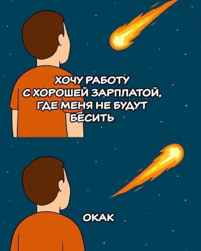 Выдержка за 4 дня