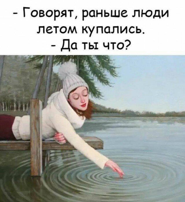 Выдержка за 4 дня
