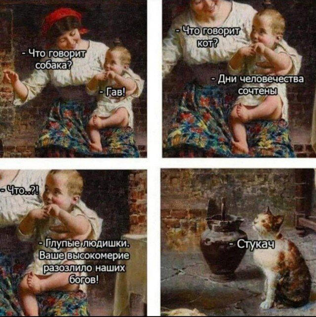 Выдержка за 4 дня