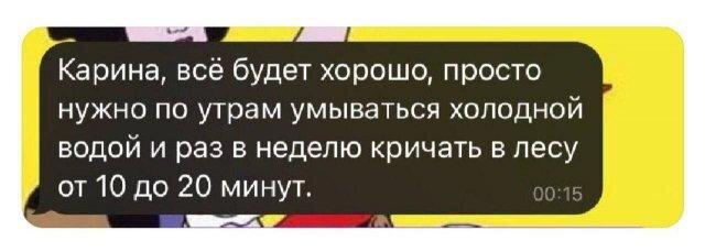 Выдержка за 4 дня