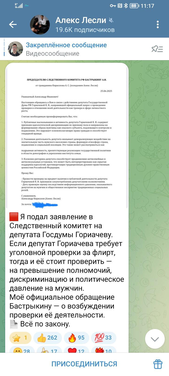 Кое-кто явно напрашивается на чик-чик.