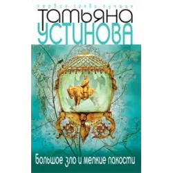 Это книга, в читалке у меня открылось 131 страница