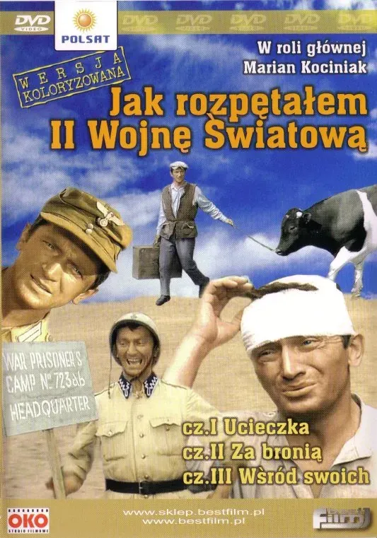 Приключения канонира Доласа. Забытый шедевр.