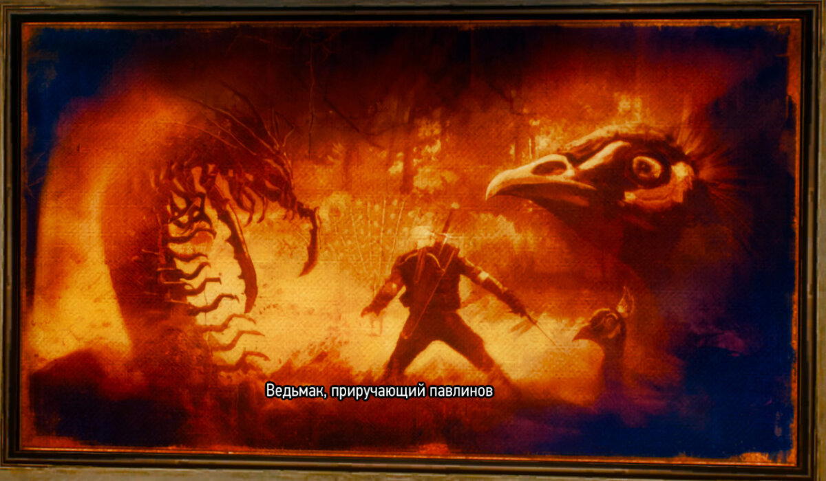 Вы чувствовали некое "опустошение" после игры Ведьмак 3?