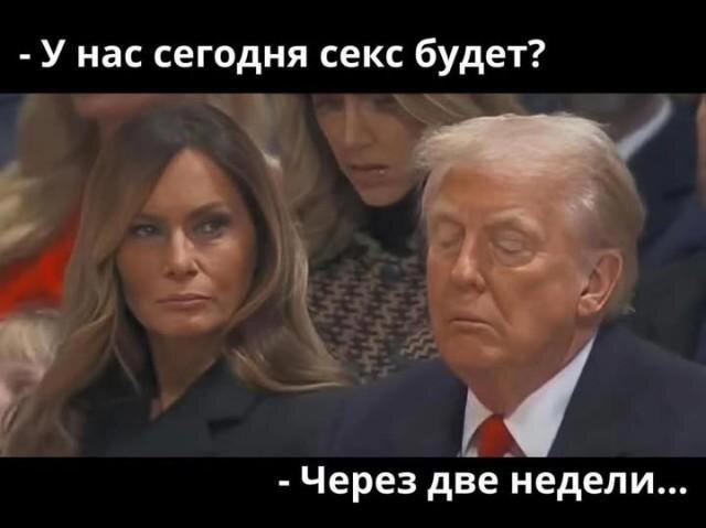 Немного скину