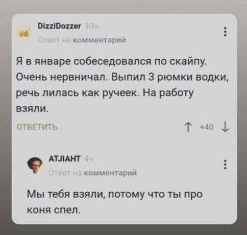 Немного скину