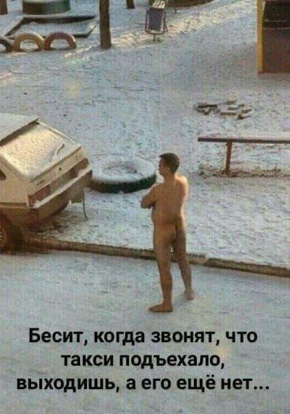 Немного скину