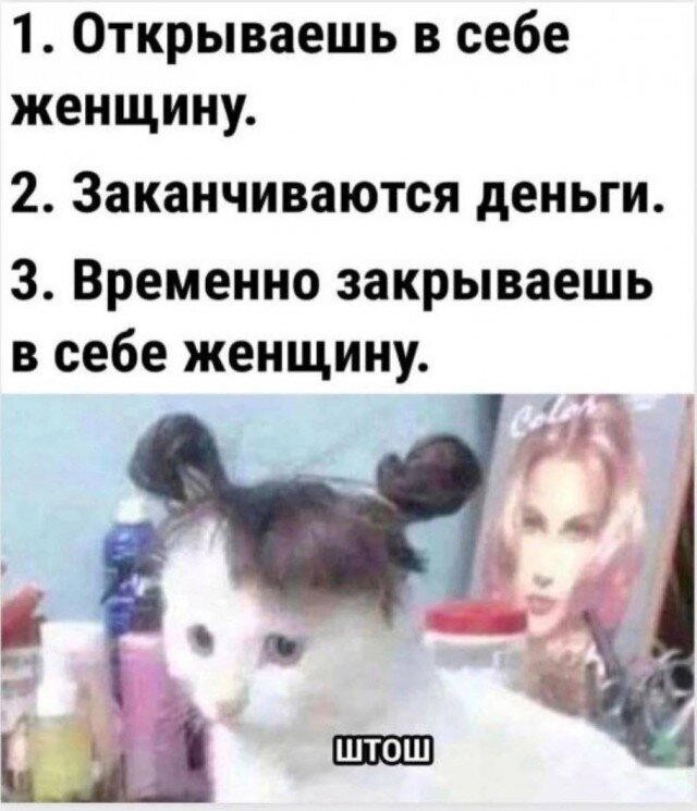 Немного скину