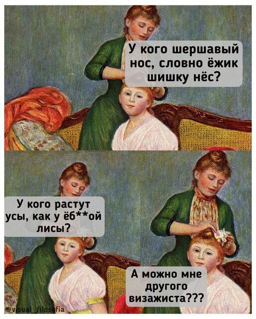 Немного скину