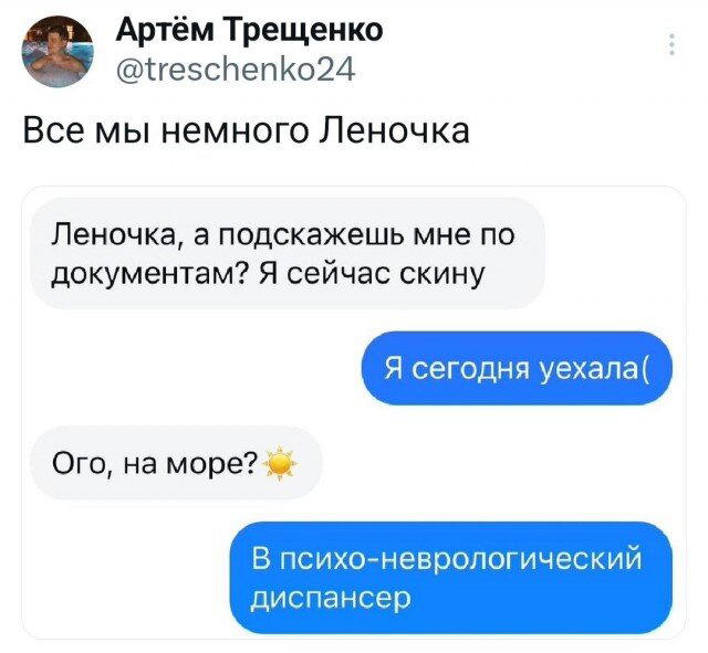 Немного скину