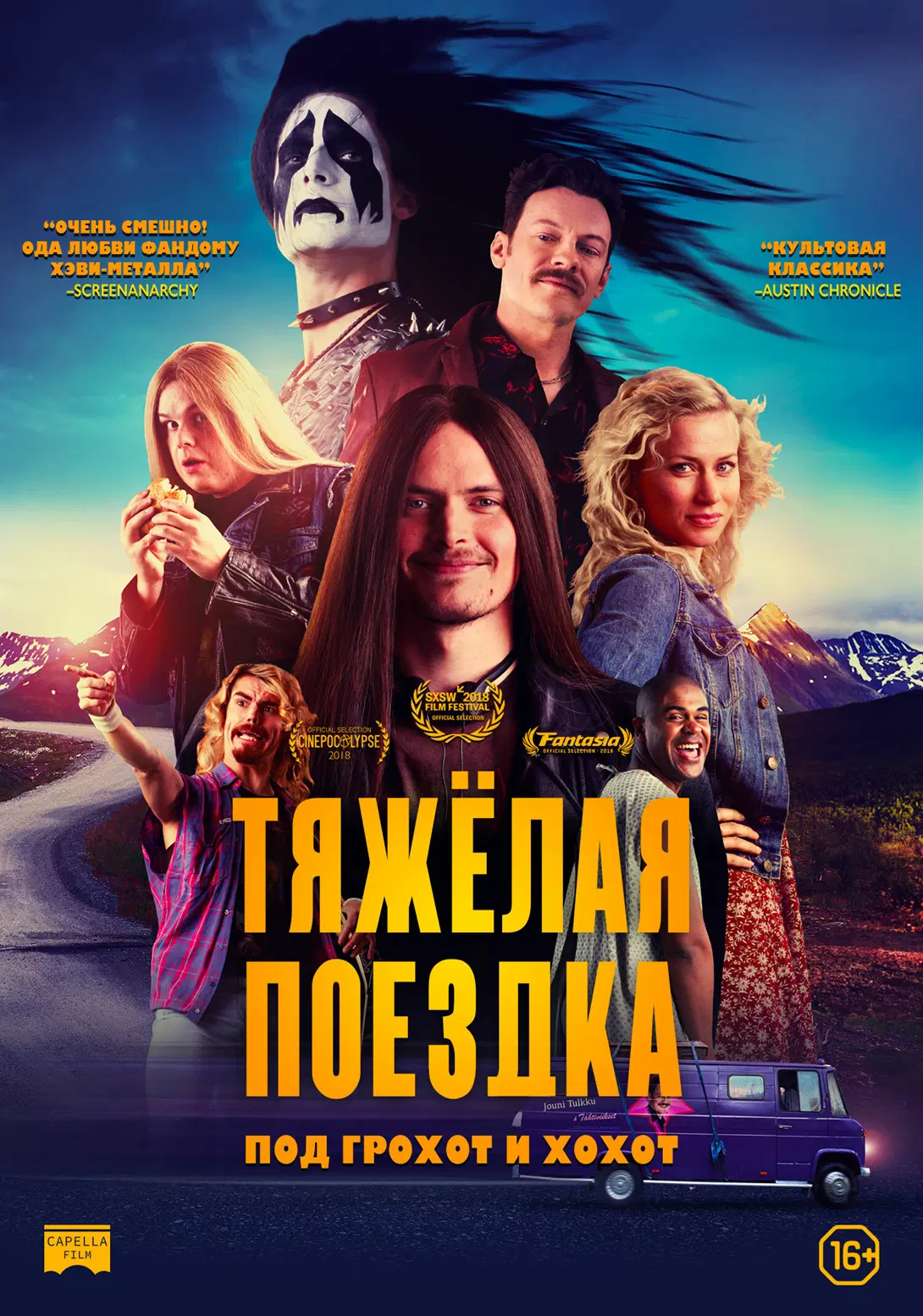 Ну, вы поняли.