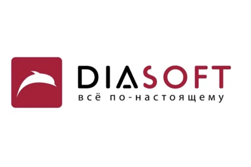 Диасофт: слабые результаты, но неплохие перспективы