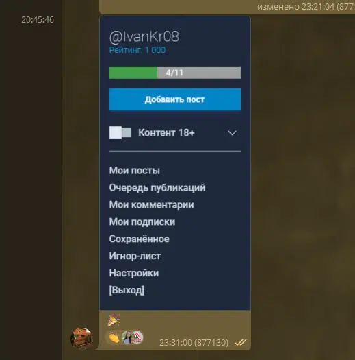 В 23:30 у меня было ровно 1000 рейтинга.