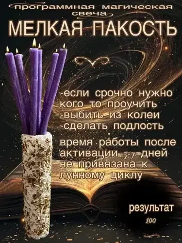 Ивент Вомбата. Слово недели - дядька.