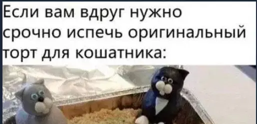 Ивент Вомбата. Слово недели - дядька.