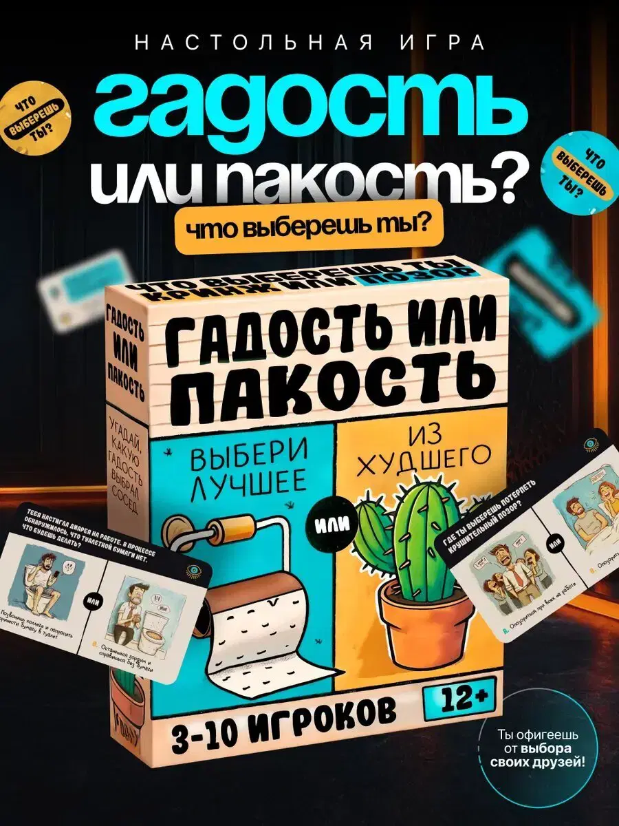 Ивент Вомбата. Слово недели - дядька.