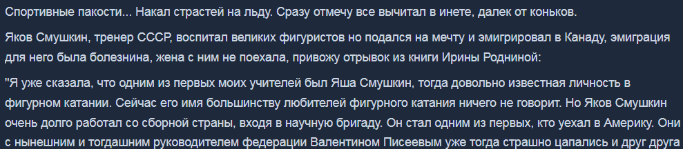 Ивент Вомбата. Слово недели - дядька.