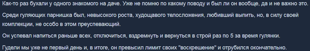 Ивент Вомбата. Слово недели - дядька.