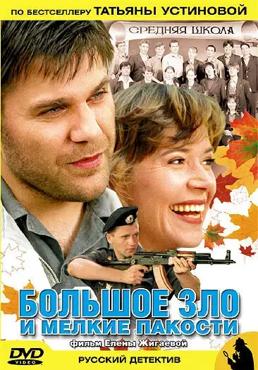 Ивент Вомбата. Слово недели - дядька.