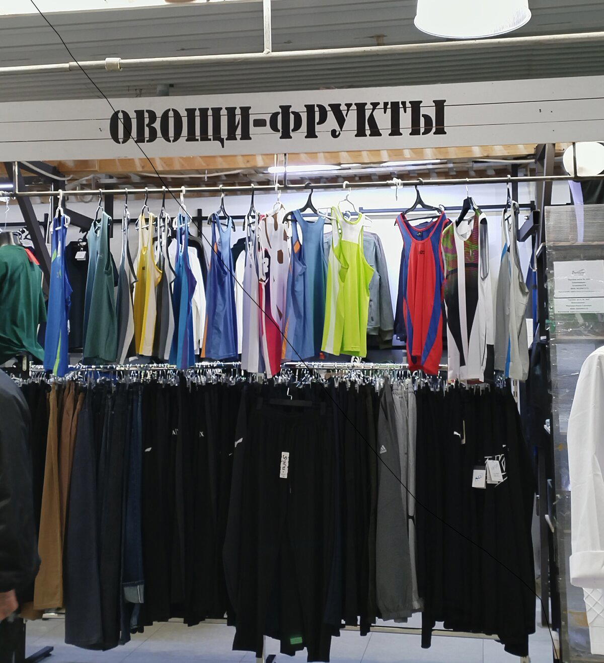 Видимо, чёрное - это немытые корнеплоды