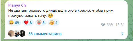 Кресло для фанатов гачи