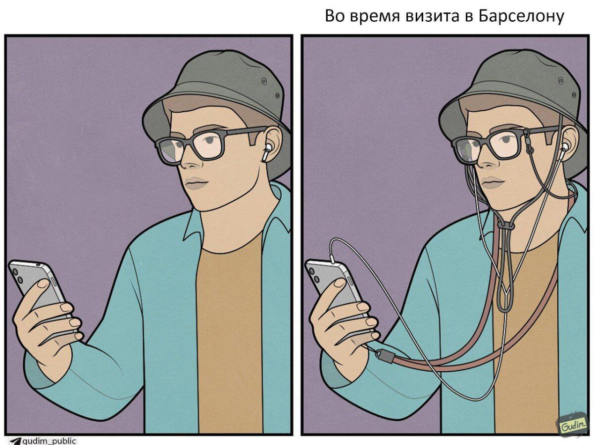 Особенно интересно услышать мнение от людей, которые были в Барселоне.