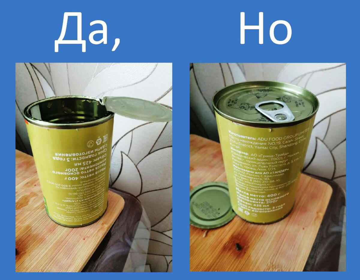 Ржу)))