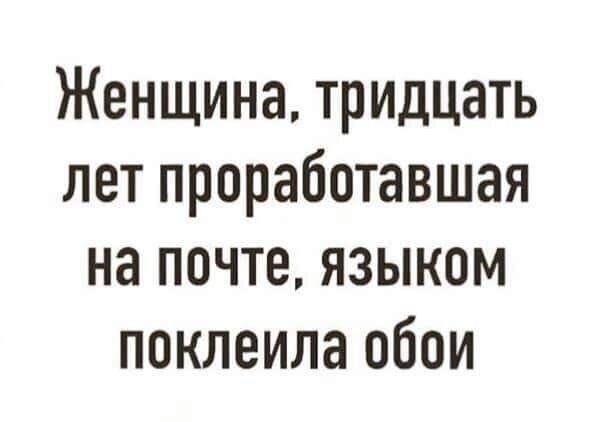Субботние сохранённые