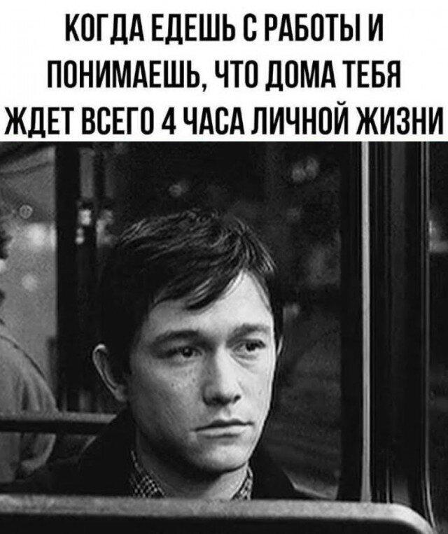 Субботние сохранённые