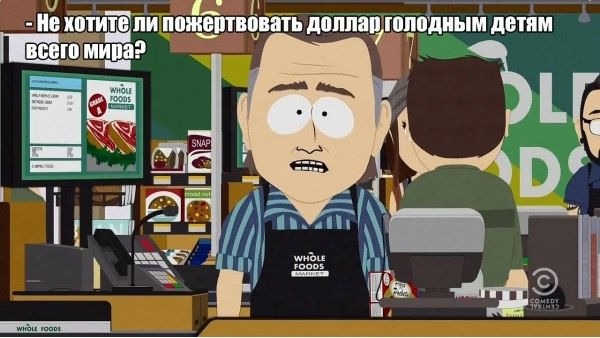 https://www.interfax.ru/business/953608<br>Просто от себя они помочь не могут с миллиардными доходами. <br><br>