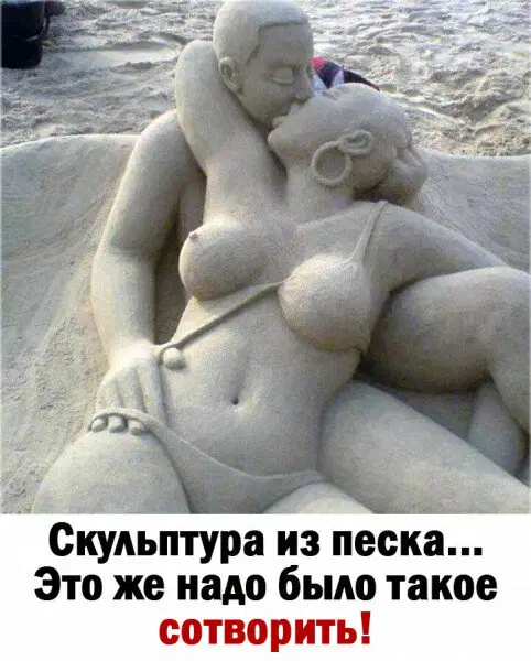 Песок