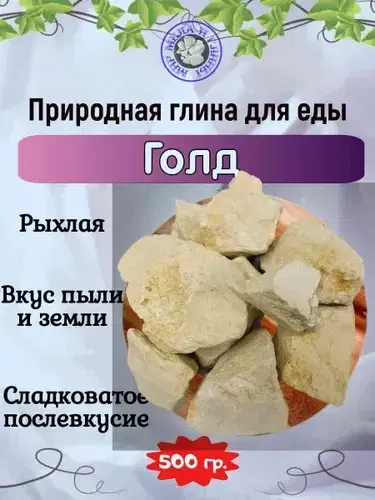 Мой любимый вкус пыли и земли