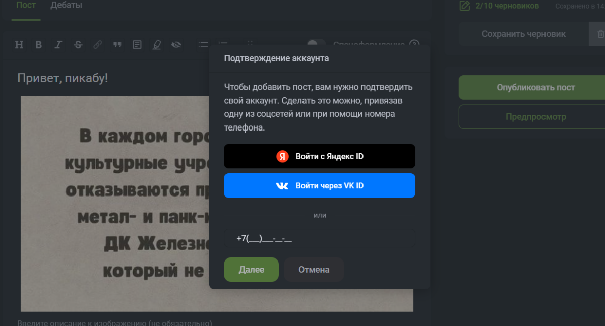 О старой печенюхе
