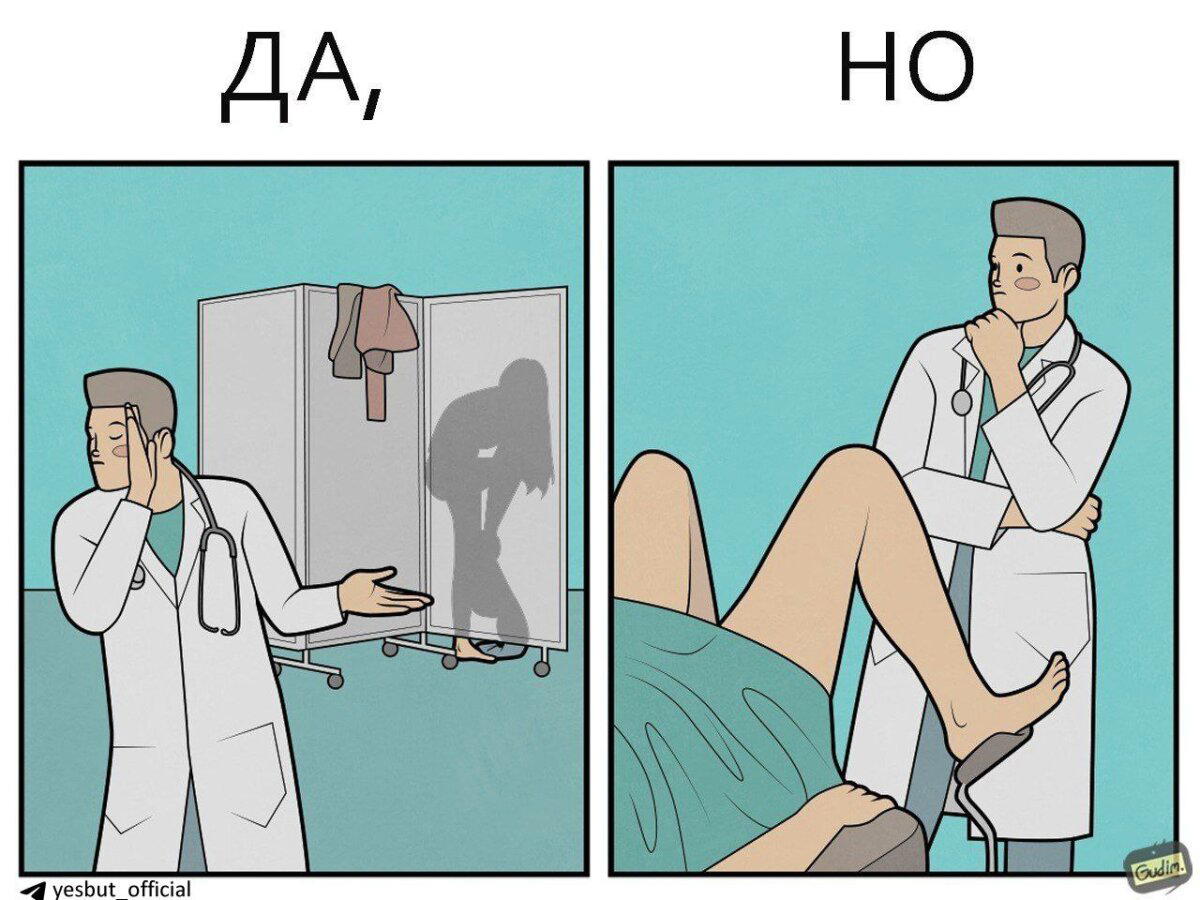 Врачи