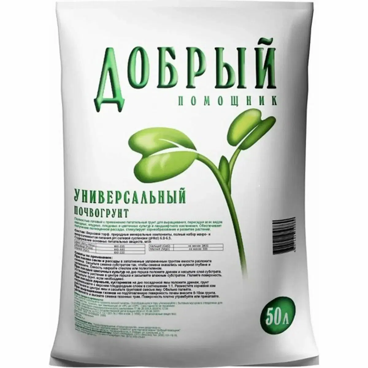 Грунт, сука, добрый )))