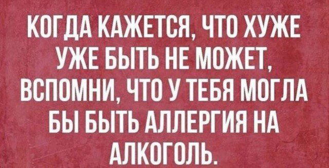 Субботний недельный сбор картинок