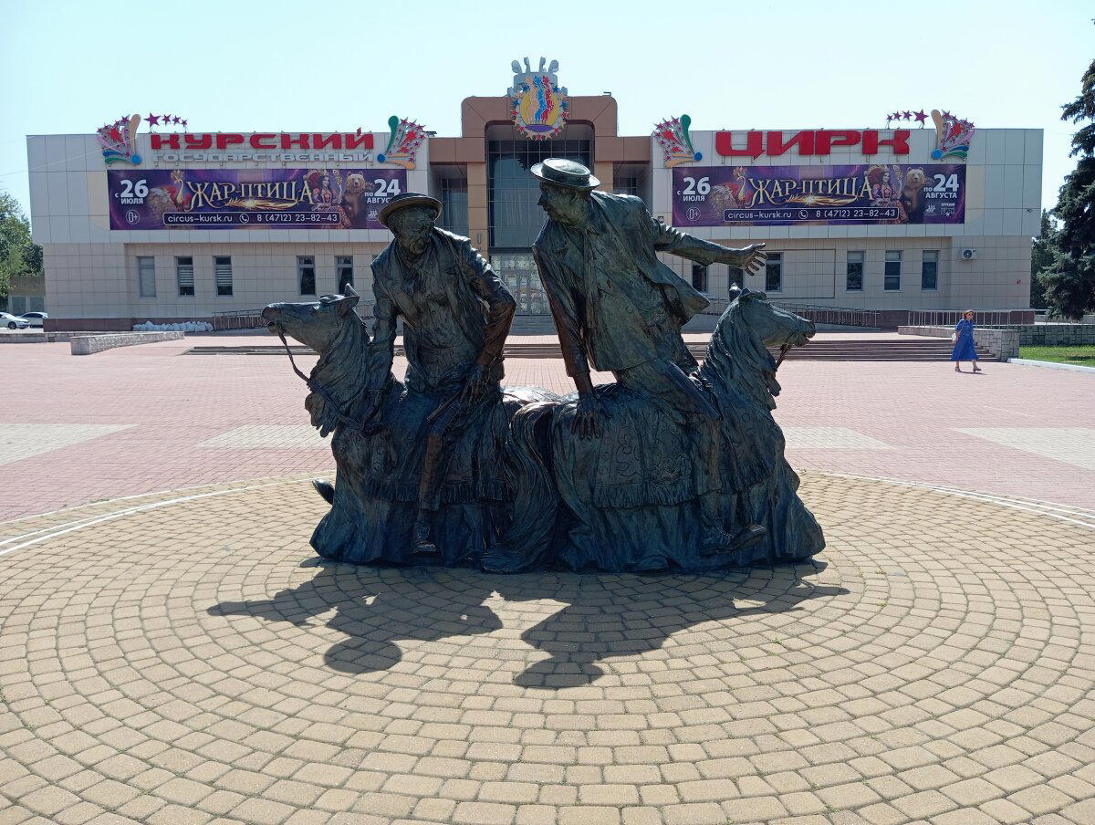 Великие клоуны