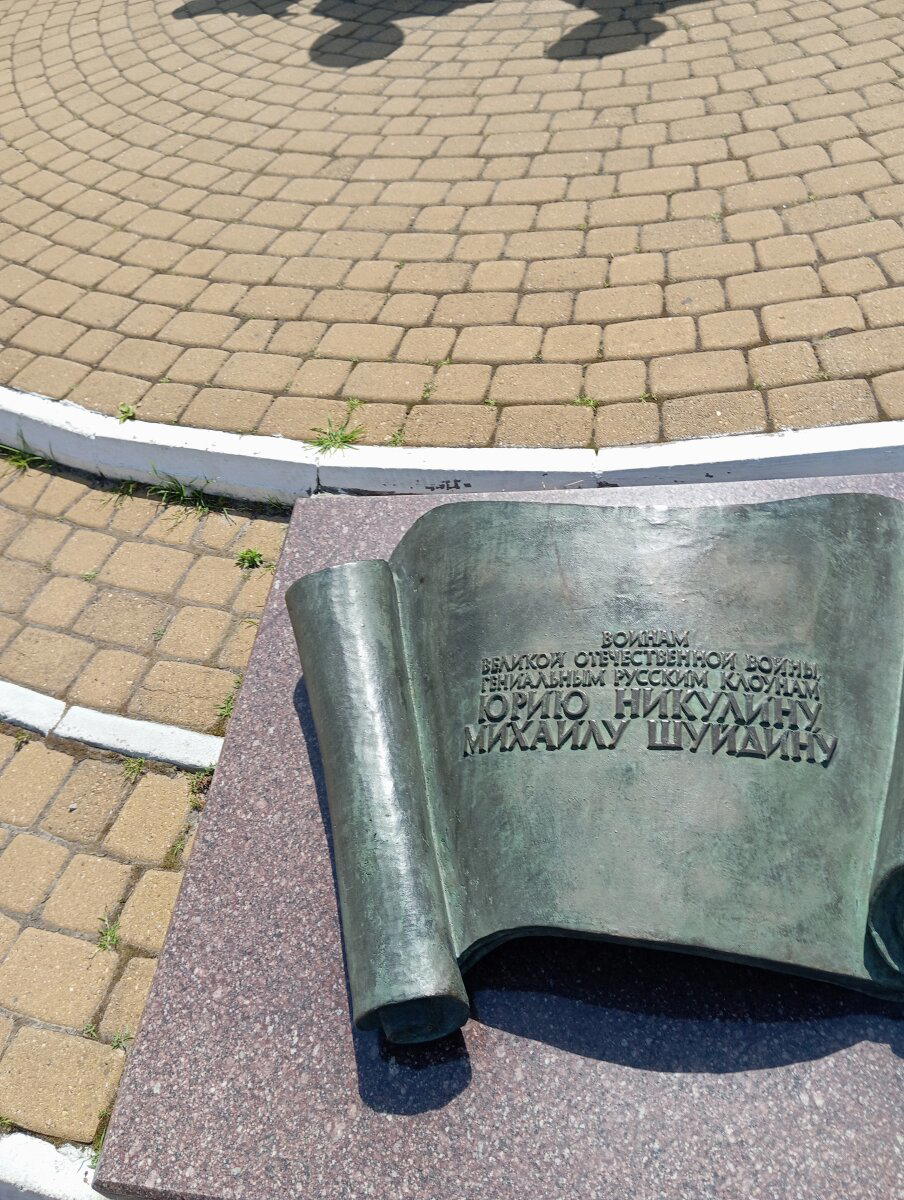 Никулин воевал на Ленинградском фронте в ПВО, а Шуйдин участвовал в Курской операции как командир танка