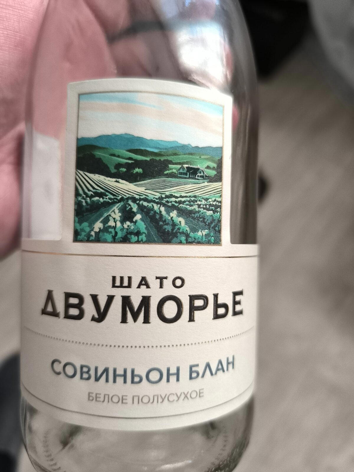 Винотека. Бухатека.