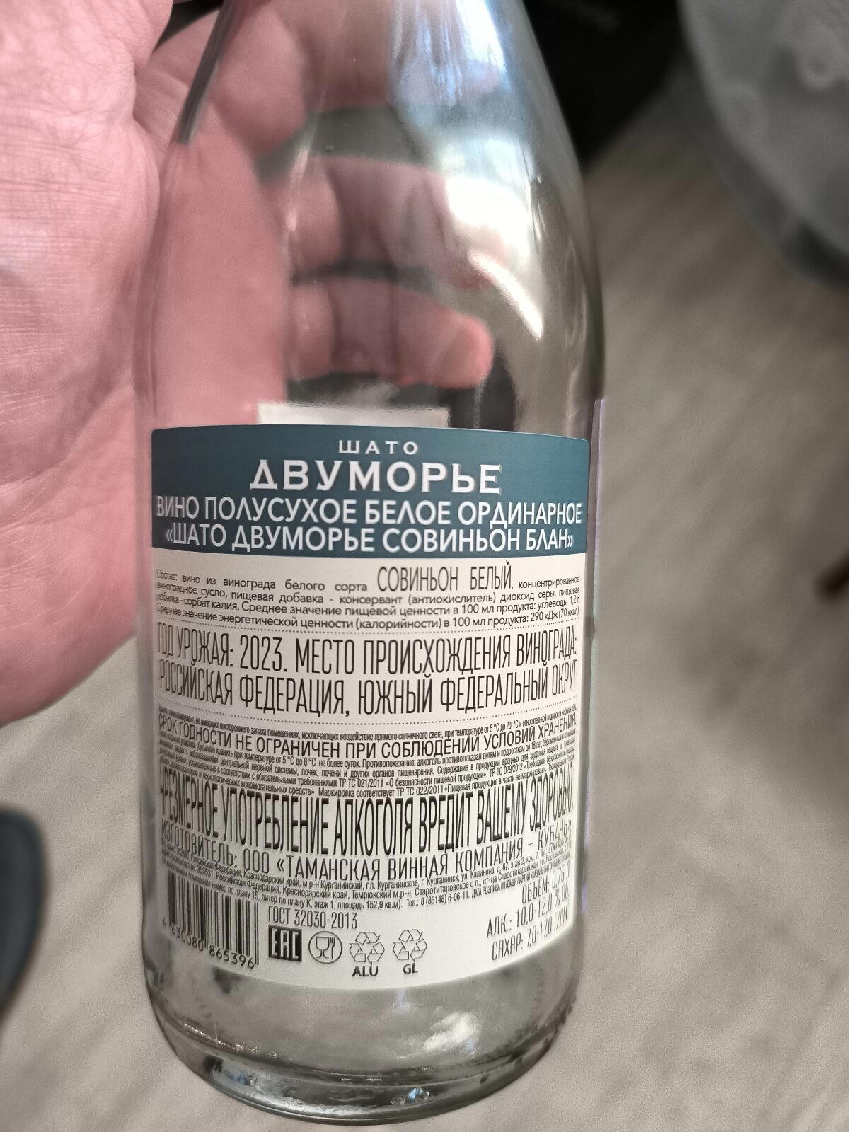 Винотека. Бухатека.