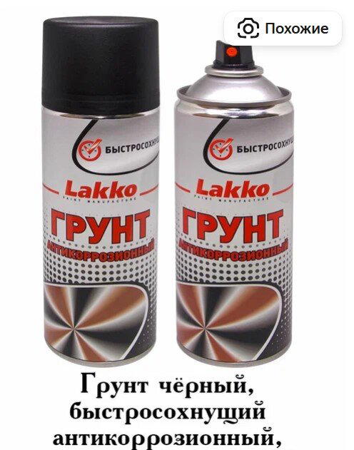картинка для привлечения внимания