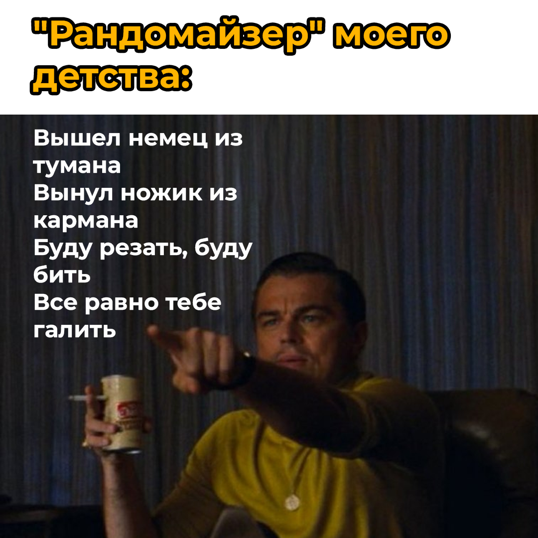 Пошумим