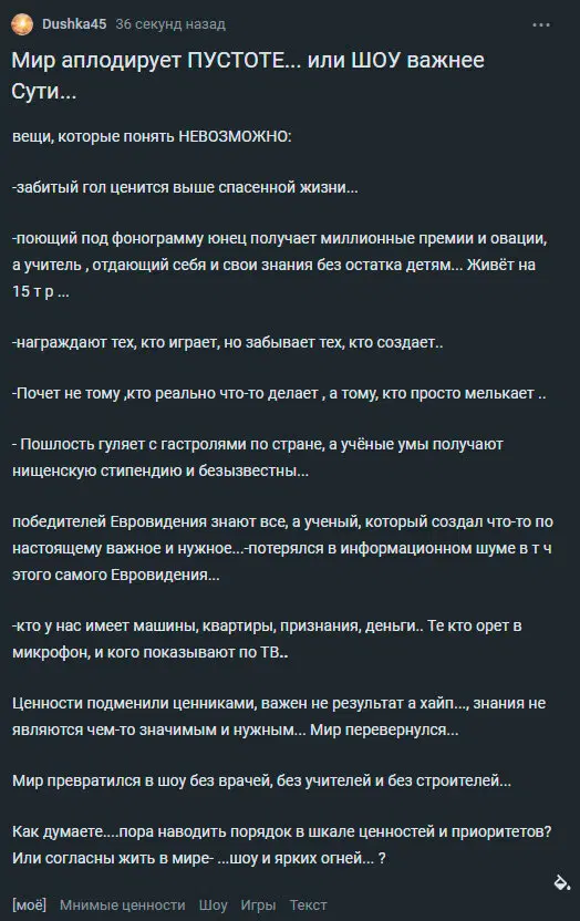 В чем моя поправка? Преподаватель получает 15 т.р. за одну ставку. Но как правило, преподы берут 2-3. На 15 т.р. не выжить.
