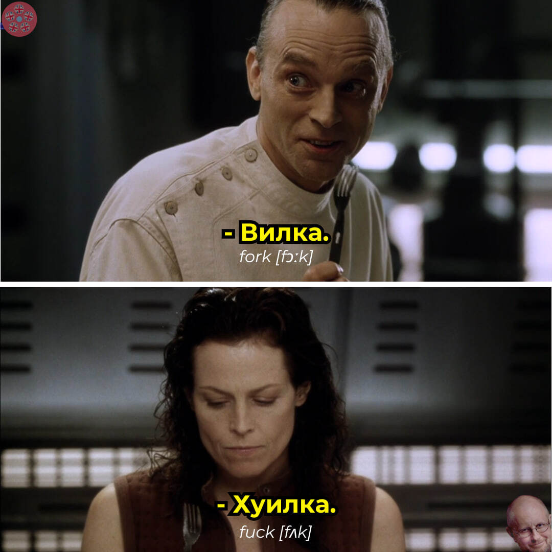 Эники-беники.