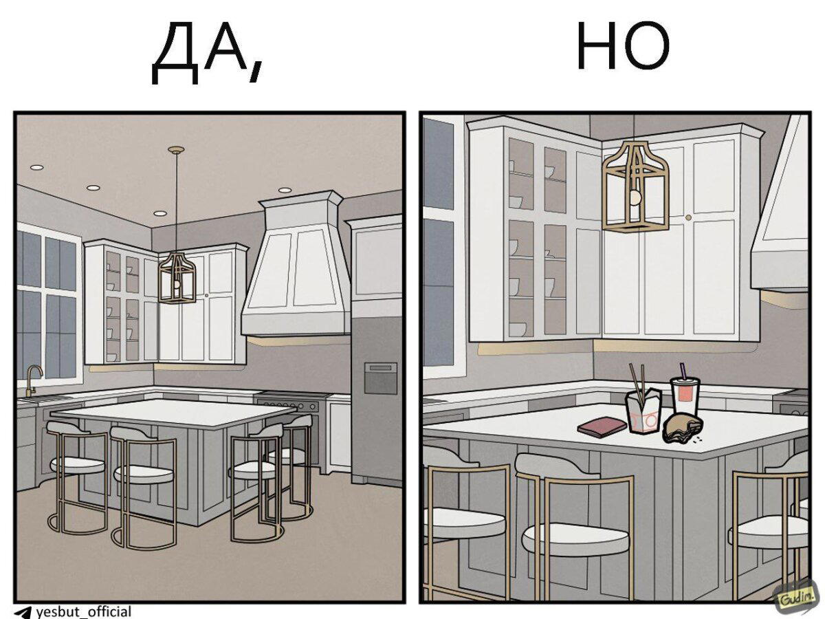 Кухни