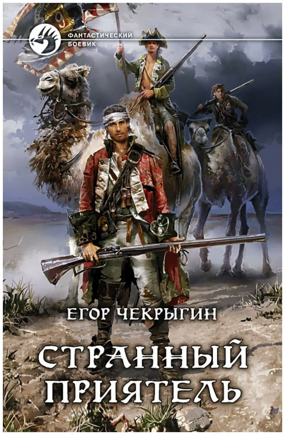 О да, тогда я покупал книги.