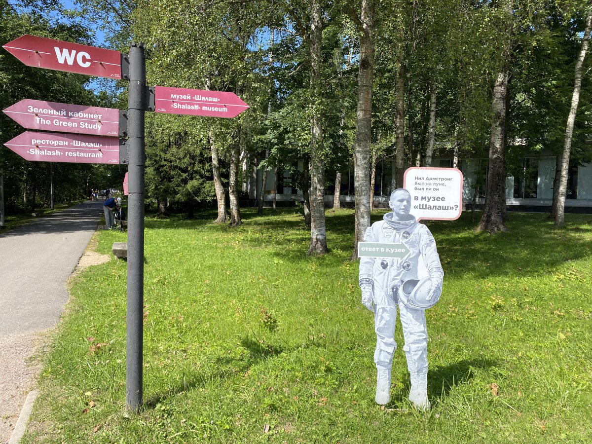 Интересно всё-таки, а был ли мальчик (зачёркнуто) здесь Нил Армстронг или нет?